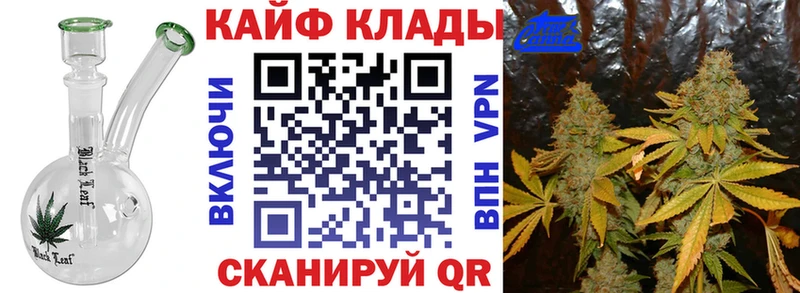 Где купить Слюдянка A-PVP  КОКАИН  Меф  Конопля 