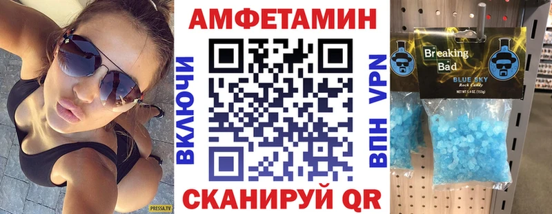 блэк спрут ссылка  наркота  Слюдянка  АМФЕТАМИН 98% 