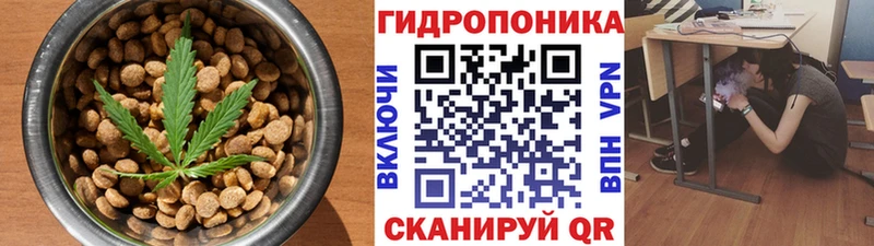 Canna-Cookies конопля  Слюдянка 