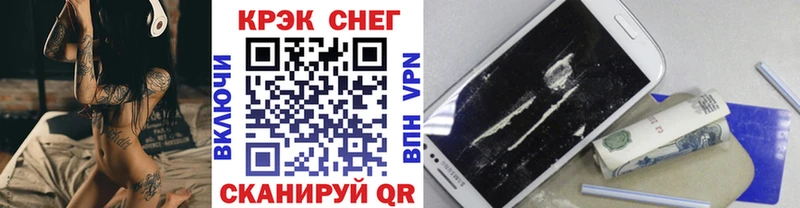 купить закладку Слюдянка Cocaine 97%