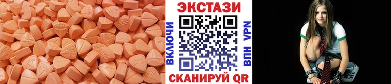 Экстази Дубай  купить  сайты  Слюдянка 
