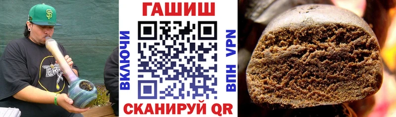 Гашиш ice o lator  купить наркотики цена  нарко площадка клад  Слюдянка 