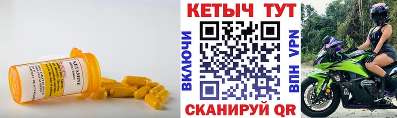 КЕТАМИН VHQ  Слюдянка 