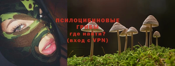 гашишное масло Алексин