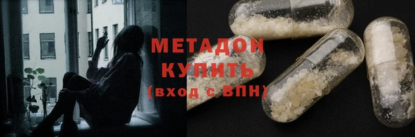 мдма Абдулино