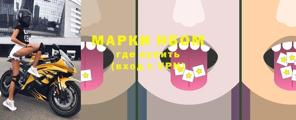 MDMA Абаза