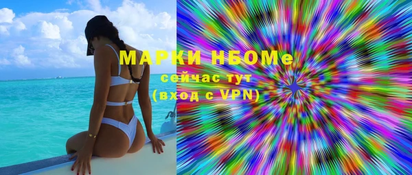 MDMA Абаза