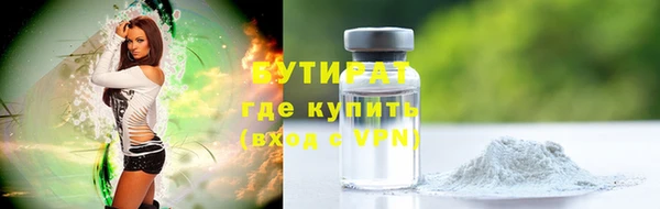мяу мяу кристалл Зеленокумск