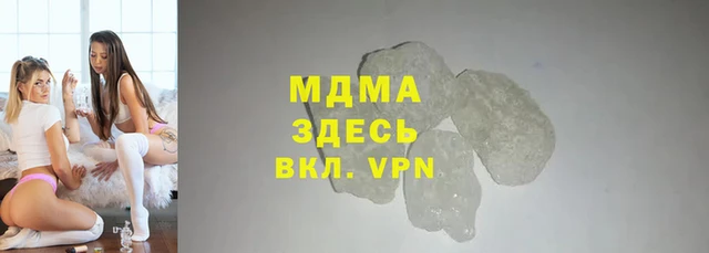 ALPHA PVP Гусев