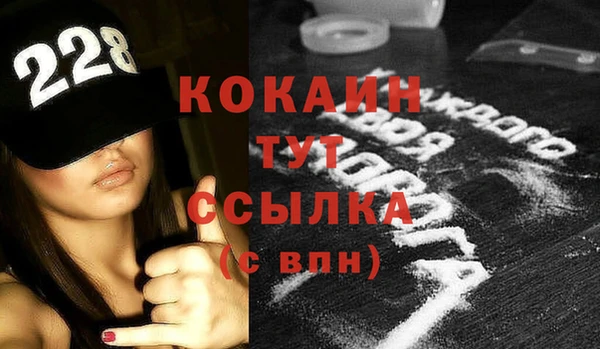 кокаин перу Алексеевка