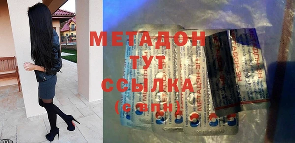 MDMA Абаза