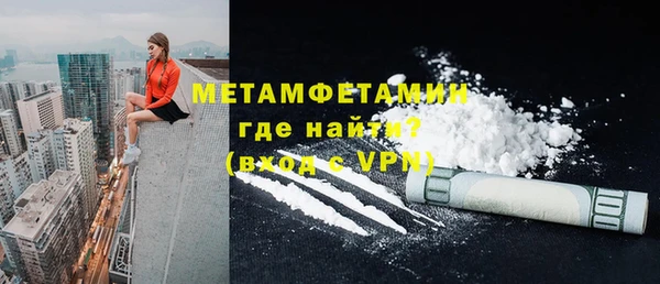 эйфоретик Гусиноозёрск
