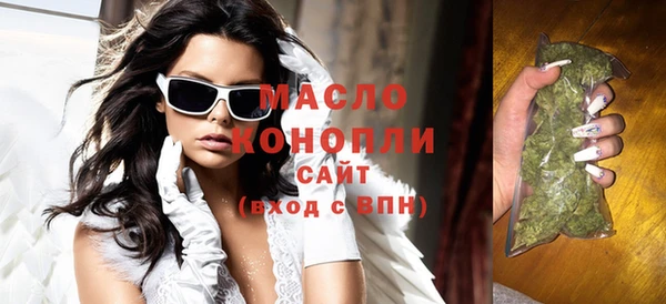 мдма Абдулино