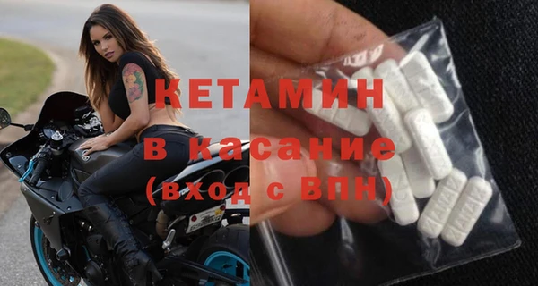 MDMA Абаза