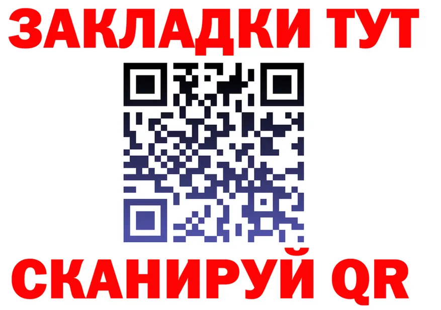 А ПВП кристаллы зеркало площадка МЕГА Слюдянка