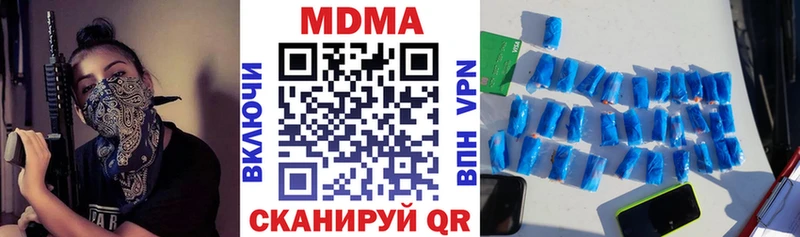 купить   Слюдянка  даркнет состав  MDMA crystal 
