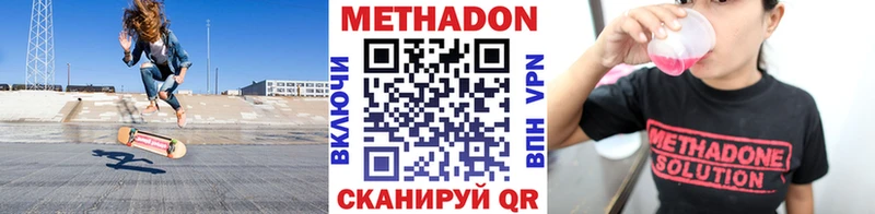 цена наркотик  Слюдянка  МЕТАДОН мёд 