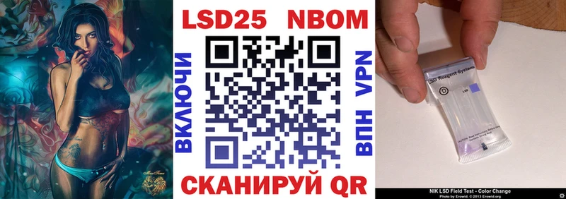 дарнет шоп  Слюдянка  Марки NBOMe 1,8мг 