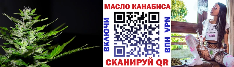 где можно купить   Слюдянка  ТГК вейп 