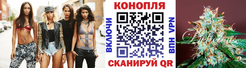 Конопля конопля  Слюдянка 